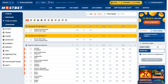 Мостбет официальный сайт Мостбет официальный сайт